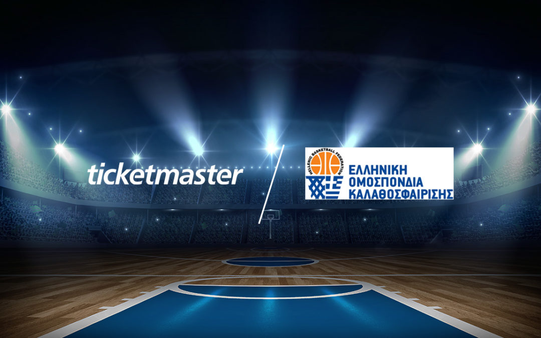 Hellenic Basketball Clubs Association agrees partnership with Ticketmaster