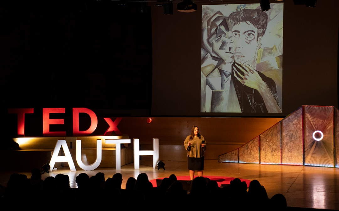 TEDxAUTH: 100% ηλεκτρονικά τα εισιτήρια για την εκδήλωση